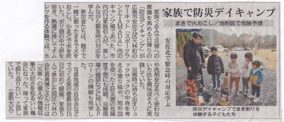 �V���̈�ʋL��

�Ⴂ���x�Ŏ����I�ɐ������ꂽ����