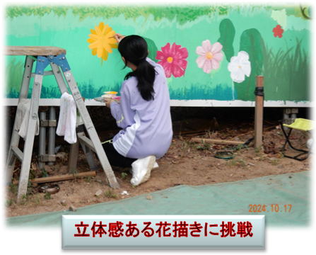 立体感ある花描きに挑戦
