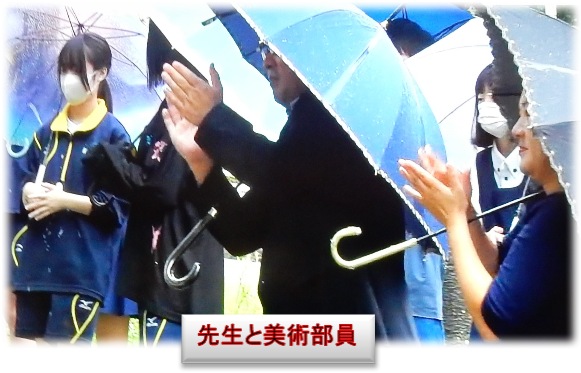 先生と美術部員
