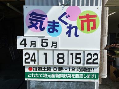 ���������ꂽ�Ŕ�

�����I�ɐ������ꂽ����