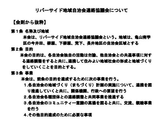 文字の書かれた紙
中程度の精度で自動的に生成された説明